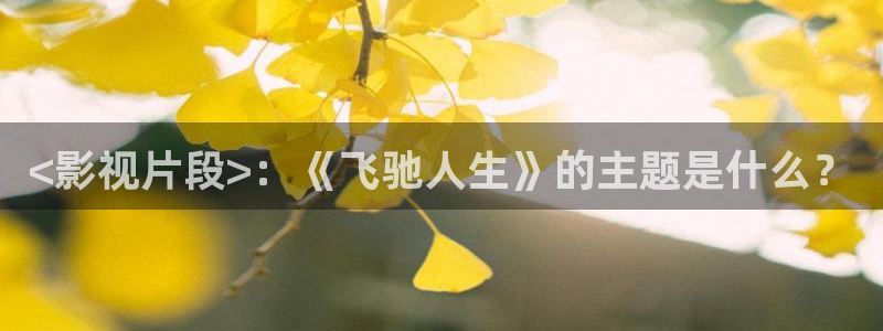 新闻图片