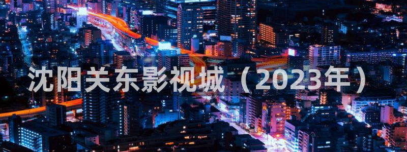 人人影片
