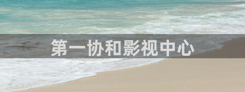 人人视频电视版