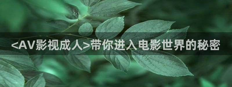 97人人影院