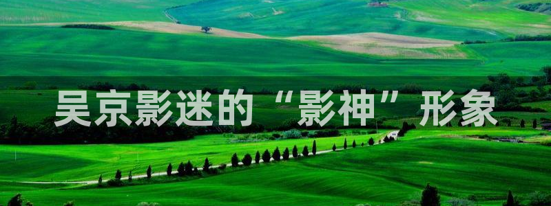 人人影院