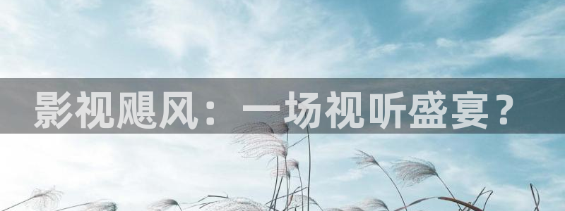 新闻图片