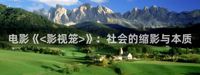 新闻图片