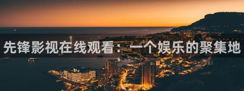 人人影院在线看