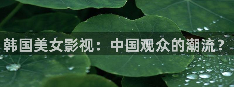 新闻图片